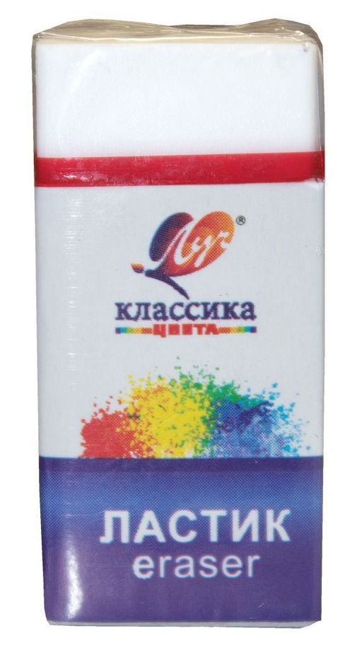 Цена за 5 шт. Ластик Луч КЛАССИКА К5 40х19х10 мм, белый, в индивидуальной упаковке, в индивидуальной упа...