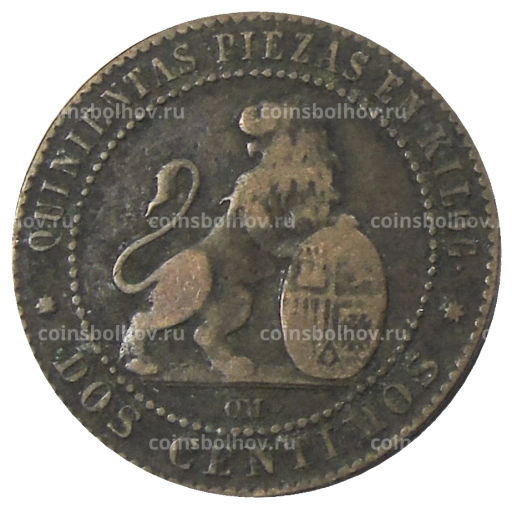 2 сентимо 1870 года Испания