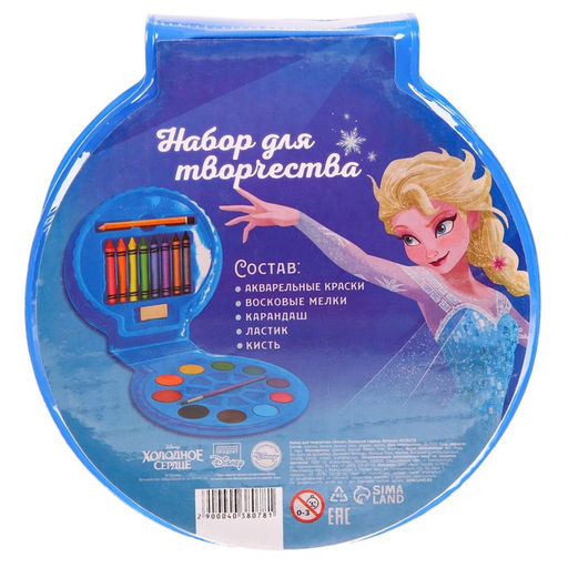 Набор для рисования, 20 предметов Эльза, Холодное сердце - Disney фото 5