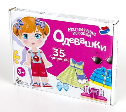 Игра магнитная "Одевашки. Лиза" 35 элем. (01912) "Десятое королевство"