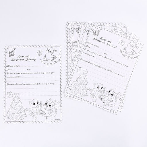 Письмо Деду Морозу с ящиком для писем «Новогодняя почта»