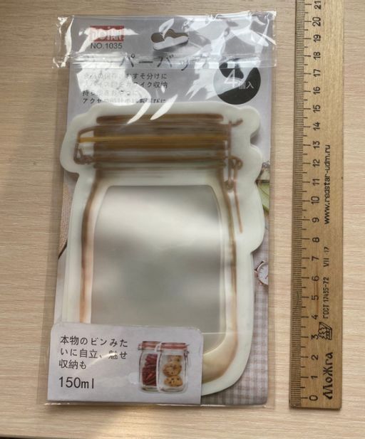 Набор пакетов?банок Сладкоежки 4 шт. - Home фото 9