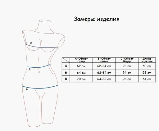 Пижама для девочек Indefini (Арт.906000-1041GSQ)