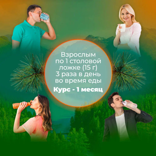 Бальзам Алфит Плюс, с пантами марала (стекло) Алфит Плюс 1876  фото 5