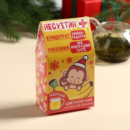 Цветной чай Несуетин, вукс: банан, 20 г. - Фабрика счастья фото 6
