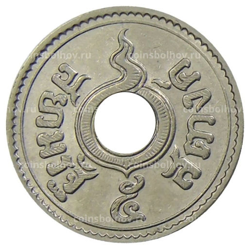 5 сатангов 1937 года Таиланд