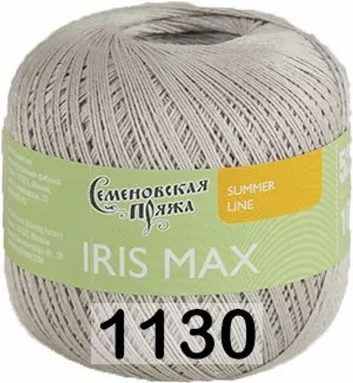 IRIS MAX / ИРИС МАКС - Семеновская пряжа фото 16