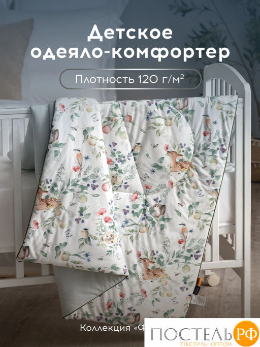 Одеяло-комфортер MEDSLEEP ФОНЗИ милкфайбер/вискоза/микроволокно, 120 г/м2  фото 2