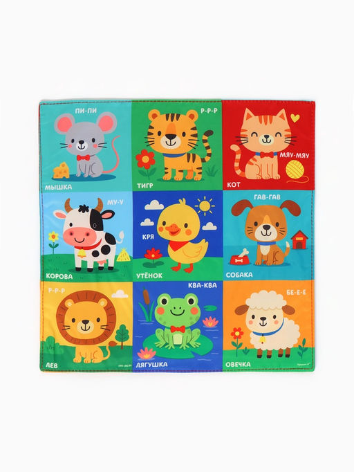 Платочек-шуршалка, яркая игрушка, 27×27 см