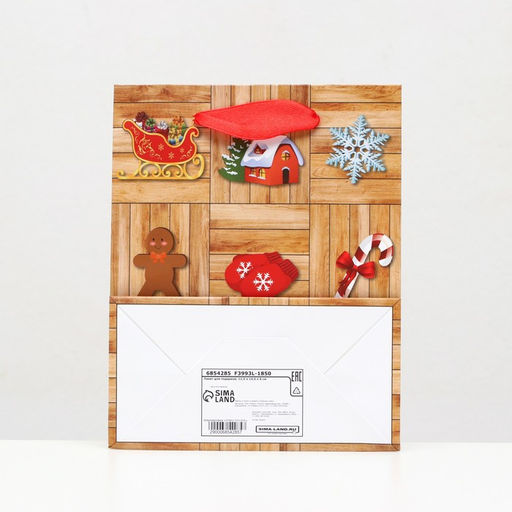 Цена за 12 шт. Пакет ламинированный Новогодний пазл 11,5 х 14,5 х 6 см - Simaland фото 4