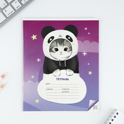 Цена за 10 шт. Тетрадь в клетку, 18 листов, А5, на скрепке, блок №1«Котя» МИКС