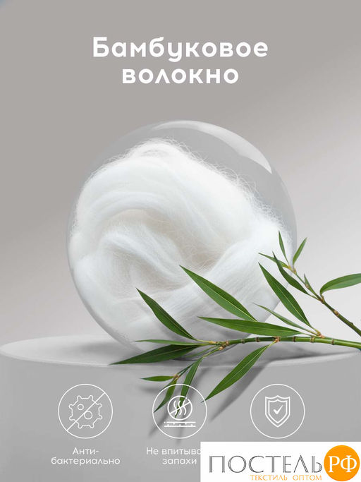 Подушка MEDSLEEP DAO микробамбук/бамбук/микроволокно  фото 5