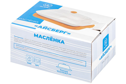 Масленка 16,5*13*8,5 см "Айсберг волны" на деревянной подставке