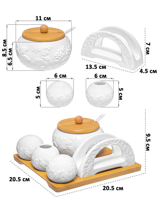 Набор 5 пр. 20,5*19,5*9,5 см "Птички на ветке"- Сахарн+Вазочка п/зуб.+набор д/спец. 2 пр, салфетниц