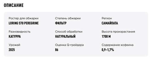 Кофе Боливия Кусилло - Tasty coffee фото 4