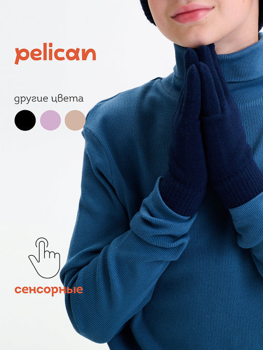 PELICAN, перчатки детские, Темно-синий