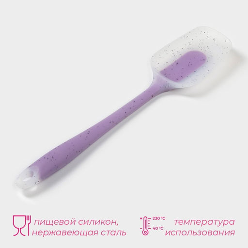 Лопатка Доляна «Леонардо» 27 см, цвет сиреневый