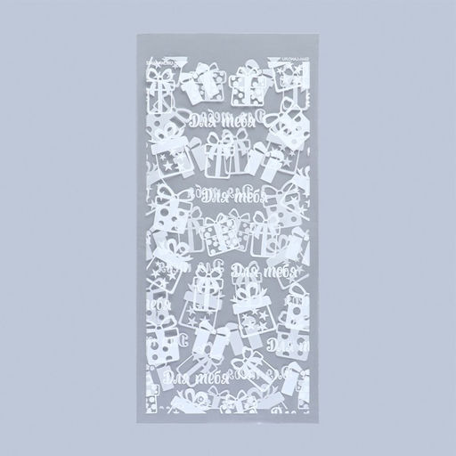 Цена за 50 шт. Пакет пропиленовый «Для тебя», 14×29 см