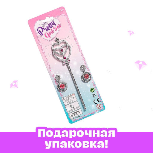 Набор украшений Милая фея, 2 предмета - Simaland фото 10