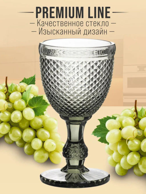 60437 Набор бокалов 340 мл 6 шт серый LR (х4) - Mayer&boch фото 7