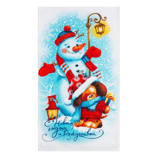 Набор полотенец кухонных Доляна. Время для счастья, 35?60 см-2 шт., хлопок 100%