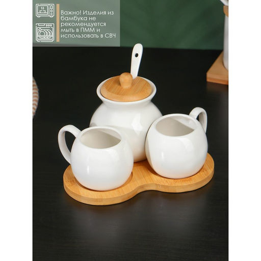 Набор фарфоровый чайный BellaTenero, 5 предмета: 2 чашки 100 мл, сахарница с крышкой 240 мл, ложка, бамбуковая подставка, цвет белый  фото 2