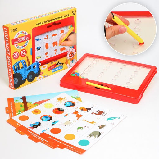 Синий трактор. Магнитный планшет обучающий с карточками, 20 карточек арт.7024604