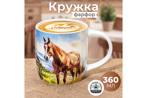 Кружка 360 мл 12,8*8,5*9 см Лошадь NEW BONE CHINA - Elan gallery фото 2