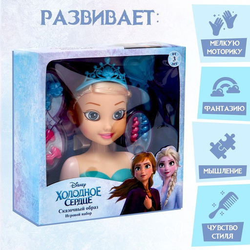 Кукла-манекен с аксессуарами Сказочный образ, Холодное сердце - Disney фото 5
