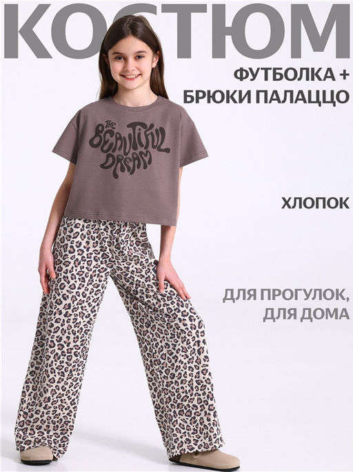 Футболка+брюки 2ДФБ5825001н