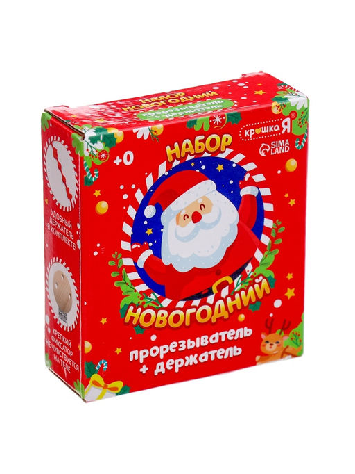 Подарочный набор Дед Мороз для малышей: новогодний прорезыватель с держателем, цвет красный