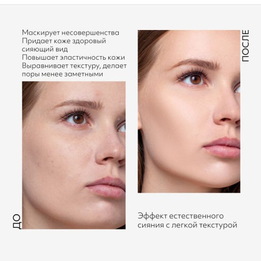 MISSHA Glow Layering Fit тональный кушон, тон 21 fair, 14 г