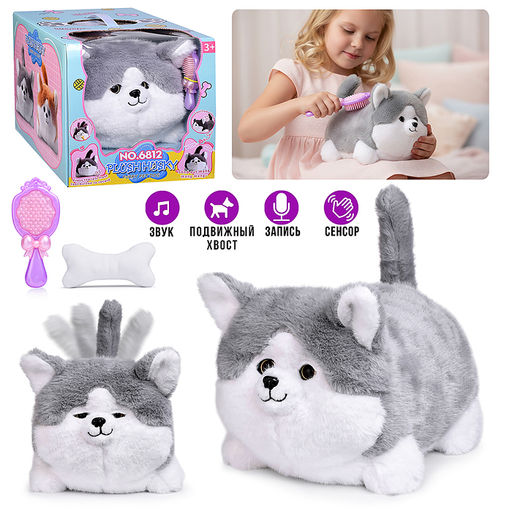 Собака "Пушистик" в коробке