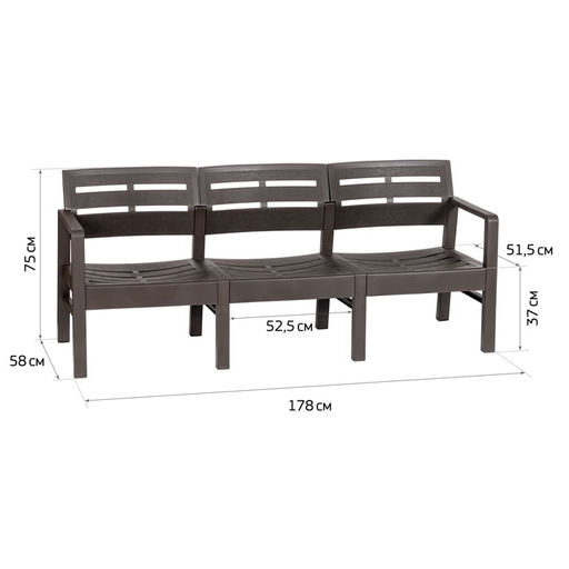 Диван садовый «Рейки», 58×178×75 см, пластиковый, цвет мокко