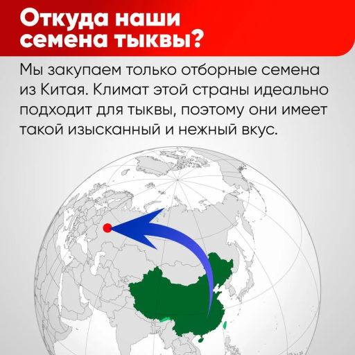 Тыквенные семечки 500 гр Быстрая доставка! - Narmak фото 3