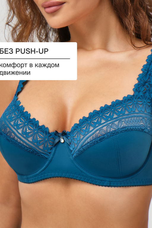 Бюстгальтер Pino 1539 OIRO кружевной 1 шт