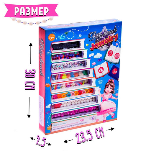 Набор бисероплетения Книги, МИКС