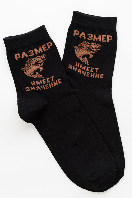 Носки мужские Большой улов (набор 2 пары) - Berchelli фото 5