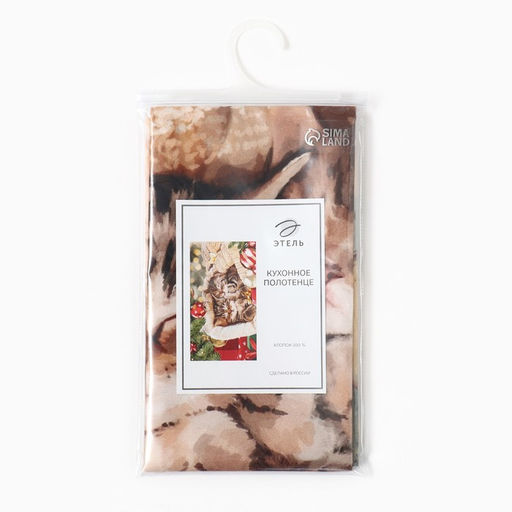 Полотенце новогоднее кухонное Этель Счастливы вместе 40х70 см, 100% хл, саржа 190 г/м2 фото 6