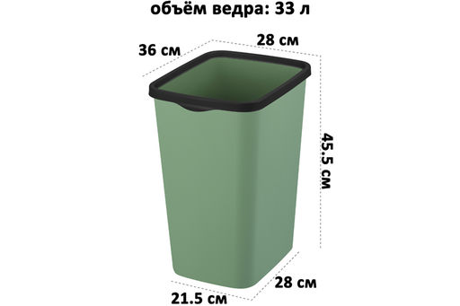 Ведро для мусора с фиксатором 33 л 36*28*45,5 см Тандем зеленый/черный (843345) - Elan gallery фото 6