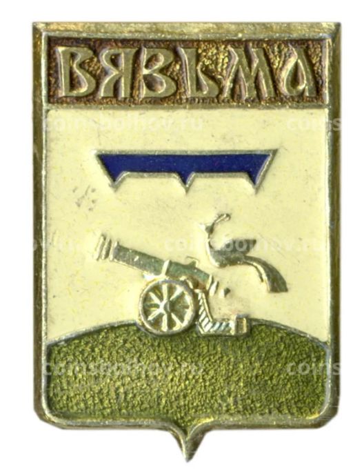 Значок Вязьма