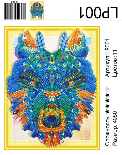 LP001 - Colibri фото 2