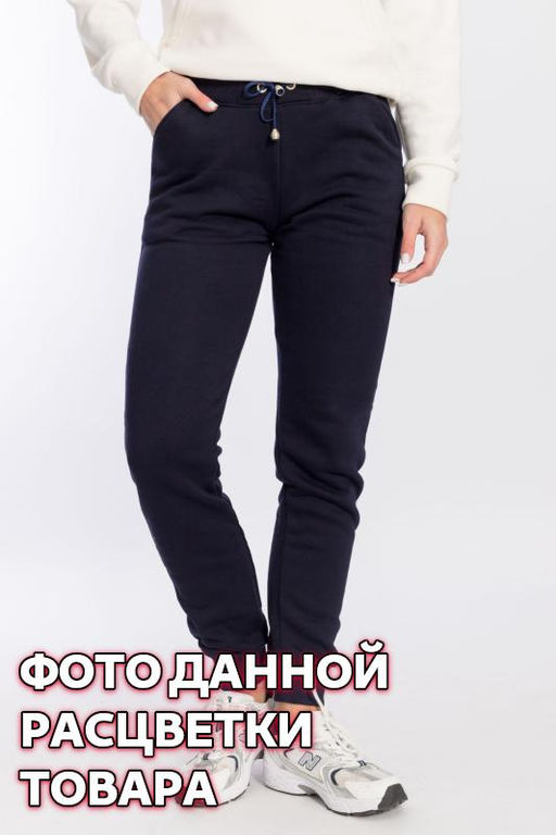 Брюки женские с начёсом - Елена фото 6