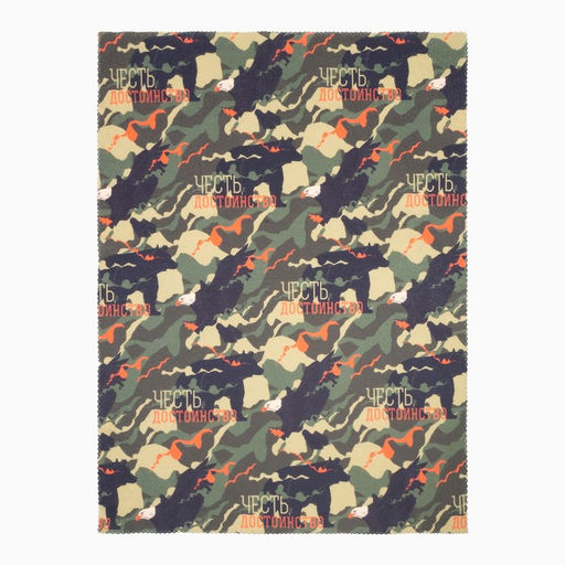 Плед Этель Честь и достоинство, 75х100 см, 100% полиэстер, флис  фото 2