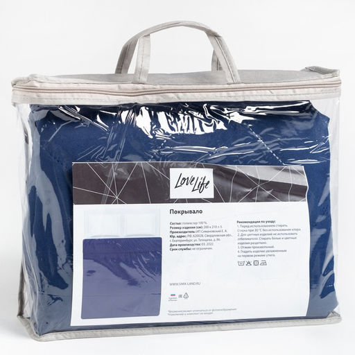 Покрывало LoveLife Евро Макси 240х2105 см, цвет синий, микрофайбер, 100% п/э  фото 4