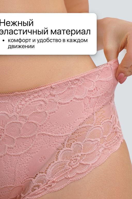 Набор хлопковых кружевных трусов 3 шт. 8011 OIRO