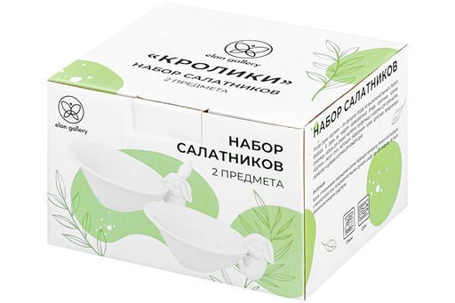 Набор 2 салатника Elan Gallery Кролики фарфор 175 мл 16×13×6,3 см  фото 16