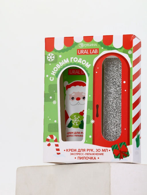 Подарочный набор С Новым годом, крем для рук, 30 мл и пилка для ногтей, URAL LAB