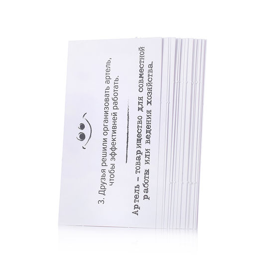 Игра настольная Сленгбитва "Окей Предок"