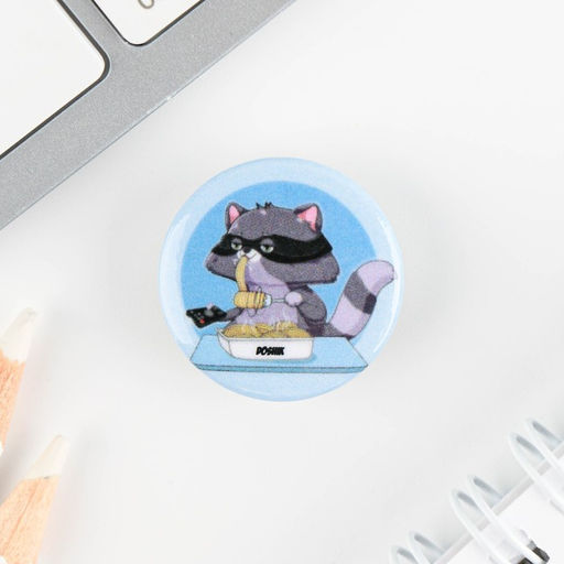 Цена за 10 шт. Значок металлический, закатной Треш персонажи, 25 мм, МИКС